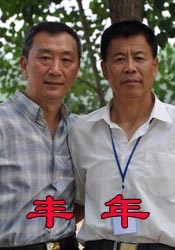 成人ftp